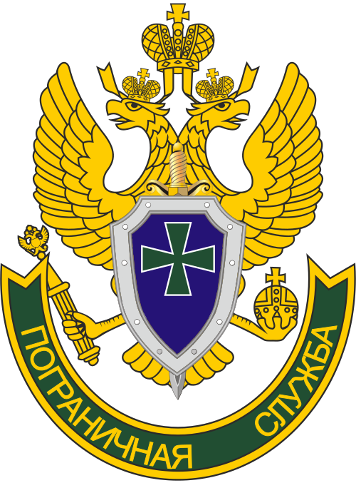 Border Service of the Federal Security Service of the Russian Federation